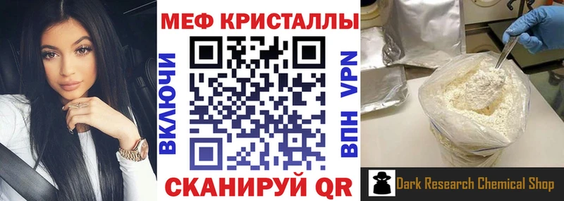 МЕФ Пермь