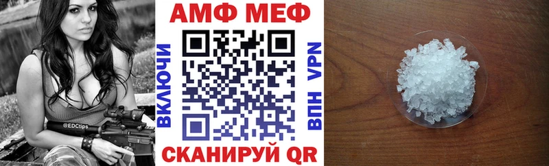 АМФ Розовый  Пермь 