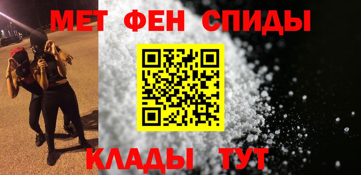 АМФ VHQ Пермь