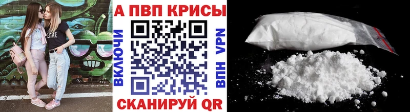 купить наркотики сайты Пермь A-PVP мука