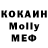 МДМА Molly King Ej