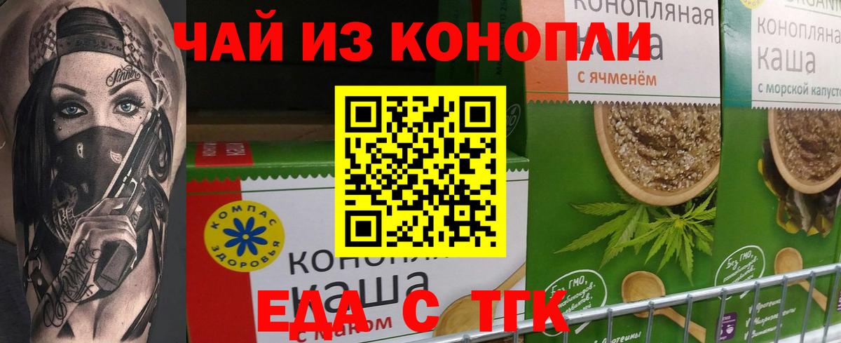 Каннабис  Пермь  Гашиш  Cocaine  МЕФ  Меф   Вход с VPN  ГАШ 