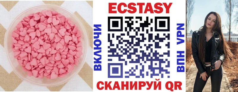 блэк спрут маркетплейс  Пермь  ЭКСТАЗИ 250 мг 