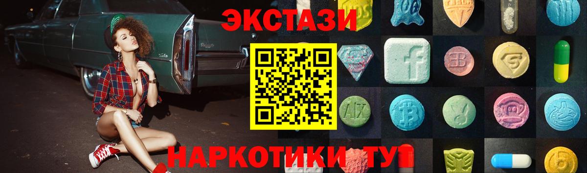 ЭКСТАЗИ Cube  Вход с VPN  Пермь  Экстази  Ecstasy Philipp Plein 