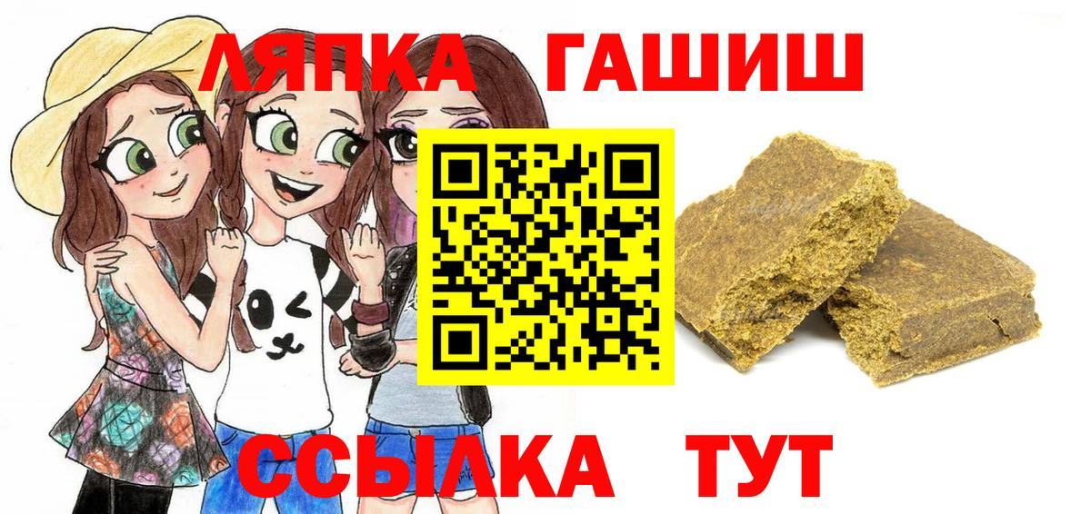 Гашиш Cannabis  Вход с VPN  Пермь  ГАШИШ VHQ 