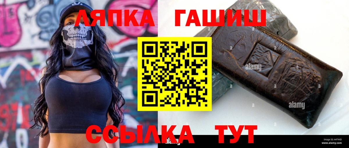 Гашиш хэш Пермь