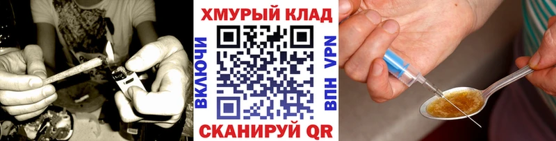 darknet формула  Пермь  Героин Афган 