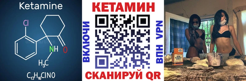 КЕТАМИН VHQ Пермь