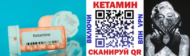 Кетамин ketamine  Пермь 