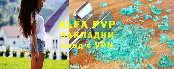 таблы Алексин