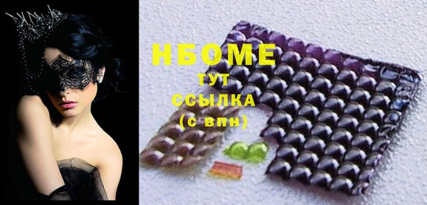 марки nbome Алзамай