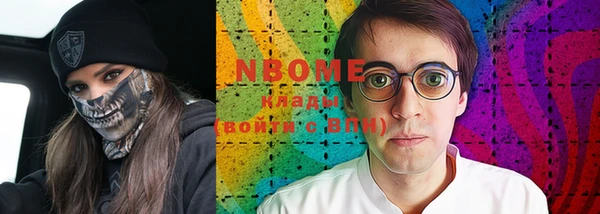 марки nbome Алзамай