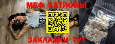 mdma Малоярославец