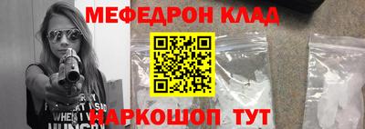 героин Малгобек