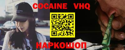 MESCALINE Мариинск