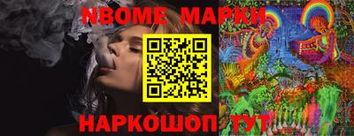 MESCALINE Мариинск