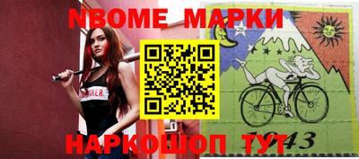 MESCALINE Мариинск