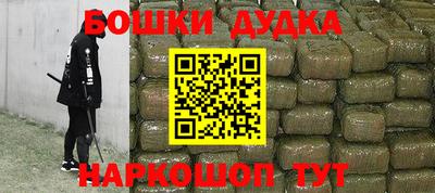 MESCALINE Мариинск