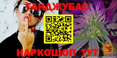 героин Малгобек