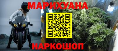 героин Малгобек