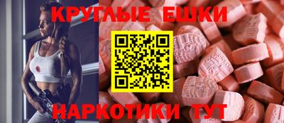 MESCALINE Мариинск