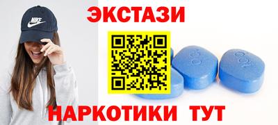 героин Малгобек