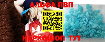 героин Малгобек