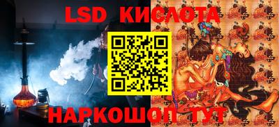 кокаин премиум Ангарск