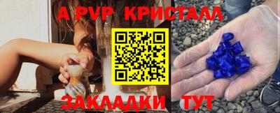 MESCALINE Мариинск