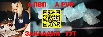 MESCALINE Мариинск