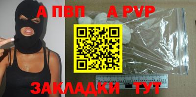 героин Малгобек