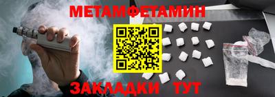 героин Малгобек