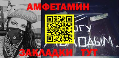 MESCALINE Мариинск