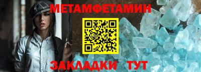 MESCALINE Мариинск
