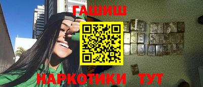 героин Малгобек