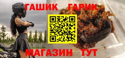 героин Малгобек