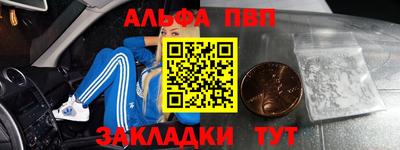 MESCALINE Мариинск