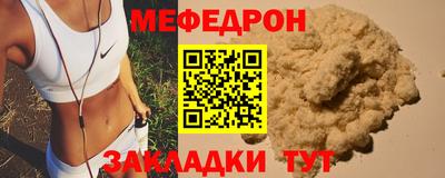 MESCALINE Мариинск