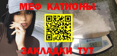 MESCALINE Мариинск