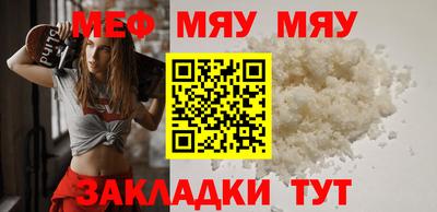 MESCALINE Мариинск