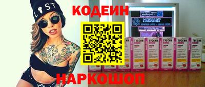 MESCALINE Мариинск