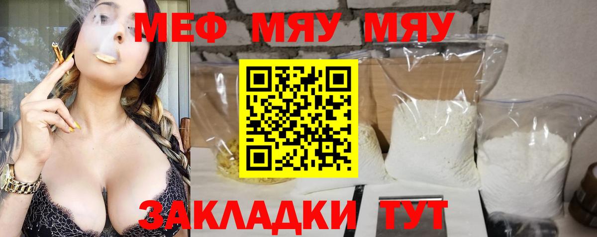 МЕФ Пермь