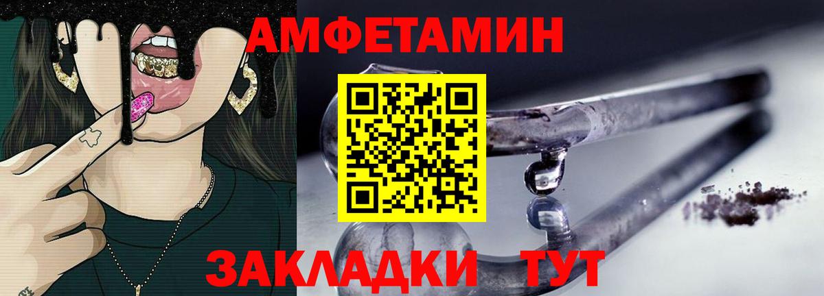 Пермь  Метамфетамин кристалл  Метамфетамин кристалл  Вход с VPN 