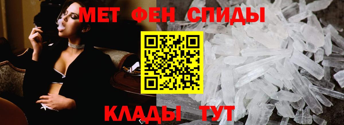 Первитин витя Пермь