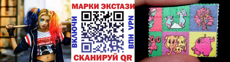 Марки N-bome 1,5мг  Пермь 