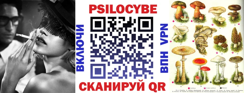 даркнет сайт  Пермь  Псилоцибиновые грибы мухоморы 